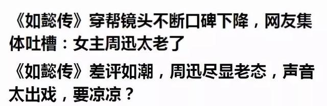 审判周迅,今年内娱第一桩奇案-第14张图片-九妖电影 审判周迅,今年内娱第一桩奇案-第14张图片-九妖电影