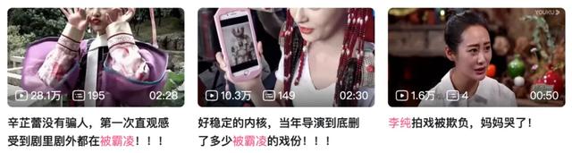 审判周迅,今年内娱第一桩奇案-第12张图片-九妖电影 审判周迅,今年内娱第一桩奇案-第12张图片-九妖电影