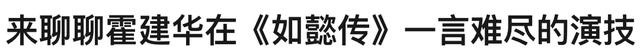 审判周迅,今年内娱第一桩奇案-第16张图片-九妖电影 审判周迅,今年内娱第一桩奇案-第16张图片-九妖电影