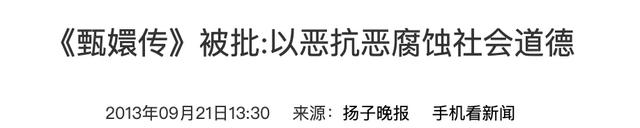 审判周迅,今年内娱第一桩奇案-第22张图片-九妖电影 审判周迅,今年内娱第一桩奇案-第22张图片-九妖电影