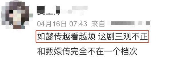 审判周迅,今年内娱第一桩奇案-第21张图片-九妖电影 审判周迅,今年内娱第一桩奇案-第21张图片-九妖电影