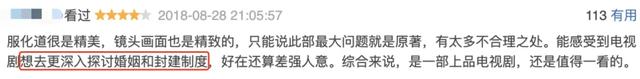 审判周迅,今年内娱第一桩奇案-第24张图片-九妖电影 审判周迅,今年内娱第一桩奇案-第24张图片-九妖电影