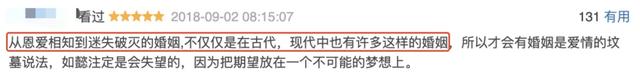 审判周迅,今年内娱第一桩奇案-第23张图片-九妖电影 审判周迅,今年内娱第一桩奇案-第23张图片-九妖电影