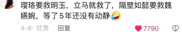 审判周迅,今年内娱第一桩奇案-第33张图片-九妖电影 审判周迅,今年内娱第一桩奇案-第33张图片-九妖电影