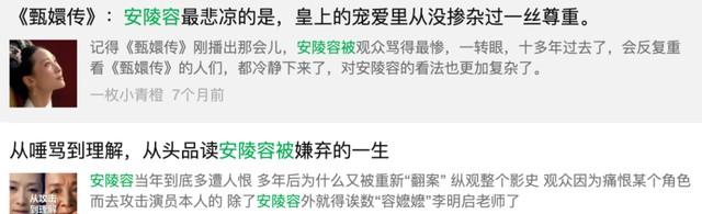 审判周迅,今年内娱第一桩奇案-第42张图片-九妖电影 审判周迅,今年内娱第一桩奇案-第42张图片-九妖电影