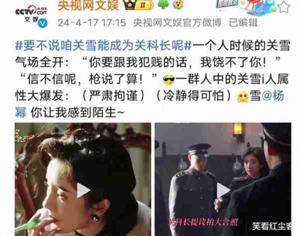 审美疲劳：观众呼吁杨幂收手“秀身材”-第1张图片-九妖电影