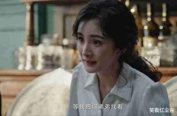 审美疲劳：观众呼吁杨幂收手“秀身材”-第4张图片-九妖电影