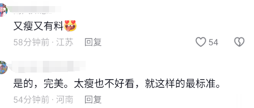 奔跑吧，宋雨琦白鹿红裙同框好亮眼，红裙舞像一道亮丽的风景线-第5张图片-九妖电影