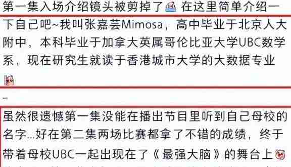 家族星光熠熠，她却选择另辟蹊径，陈佩斯外甥女甘当网红引关注！-第18张图片-九妖电影