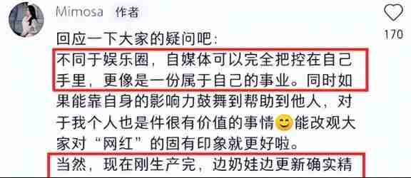 家族星光熠熠，她却选择另辟蹊径，陈佩斯外甥女甘当网红引关注！-第21张图片-九妖电影