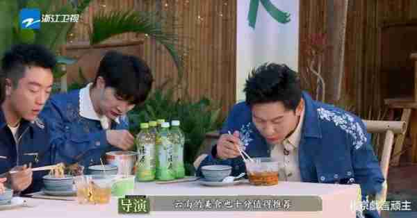 奔跑吧：周深正能量爆棚，游戏环节尽显绅士风度，高情商引发热议-第8张图片-九妖电影