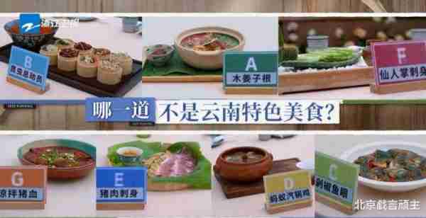 奔跑吧：周深正能量爆棚，游戏环节尽显绅士风度，高情商引发热议-第10张图片-九妖电影