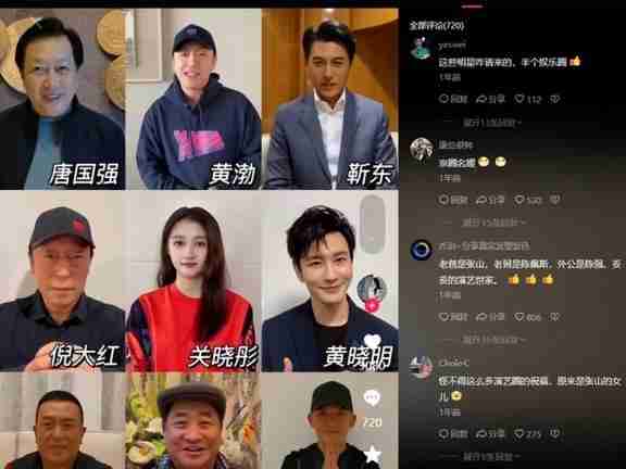 家族星光熠熠，她却选择另辟蹊径，陈佩斯外甥女甘当网红引关注！-第27张图片-九妖电影