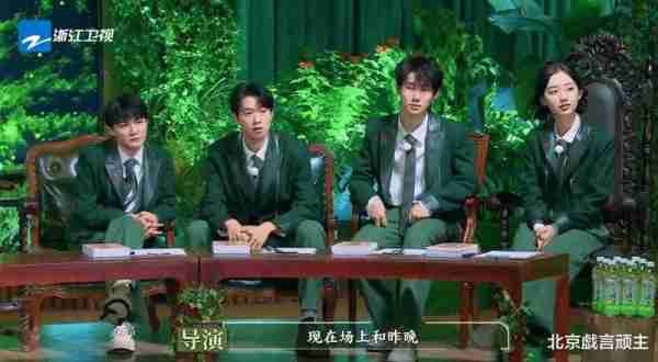 奔跑吧：周深毫无偶像包袱，尽显绅士风度，出圈表现，圈粉无数！-第2张图片-九妖电影
