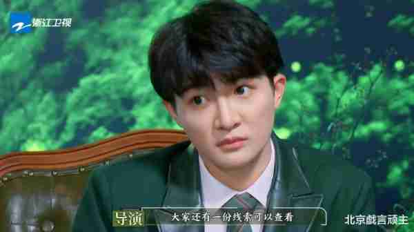 奔跑吧：周深毫无偶像包袱，尽显绅士风度，出圈表现，圈粉无数！-第3张图片-九妖电影
