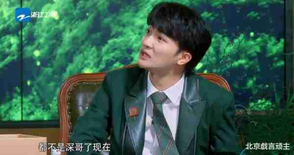 奔跑吧：周深毫无偶像包袱，尽显绅士风度，出圈表现，圈粉无数！-第6张图片-九妖电影