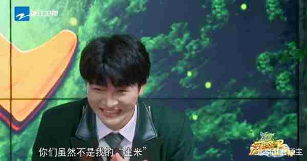 奔跑吧：周深毫无偶像包袱，尽显绅士风度，出圈表现，圈粉无数！-第11张图片-九妖电影