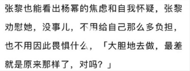 对不起，我弃剧了，《哈尔滨一九四四》越来越离谱，导演真有你的-第20张图片-九妖电影