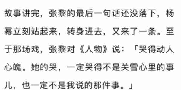 对不起，我弃剧了，《哈尔滨一九四四》越来越离谱，导演真有你的-第21张图片-九妖电影