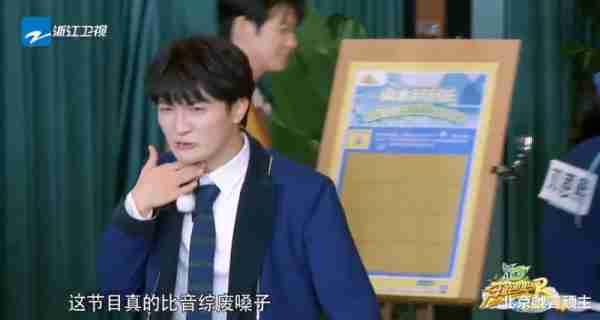 奔跑吧：大魔王周深清唱金曲，高情商巧妙化解尴尬，拉满节目看点-第5张图片-九妖电影
