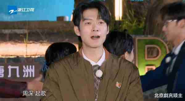 奔跑吧：大魔王周深清唱金曲，高情商巧妙化解尴尬，拉满节目看点-第9张图片-九妖电影