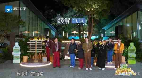 奔跑吧：大魔王周深清唱金曲，高情商巧妙化解尴尬，拉满节目看点-第10张图片-九妖电影