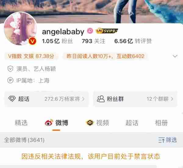奔跑吧：失去杨颖以后，对节目来说意味着什么？看看气氛就明白了-第5张图片-九妖电影