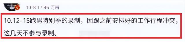 奔跑吧：失去杨颖以后，对节目来说意味着什么？看看气氛就明白了-第4张图片-九妖电影