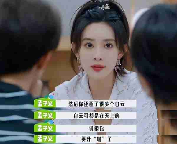 奔跑吧：失去杨颖以后，对节目来说意味着什么？看看气氛就明白了-第21张图片-九妖电影