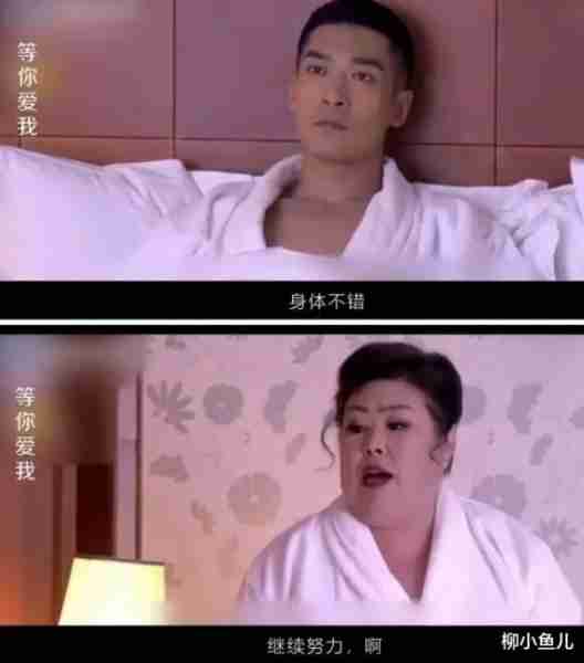 导演请她来演个富婆，她却意外成为所有男人心中的“噩梦”！-第2张图片-九妖电影