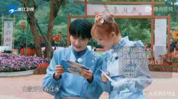 奔跑吧：民歌接唱，周深现场全开麦，与路人随机合作，高情商获赞-第3张图片-九妖电影
