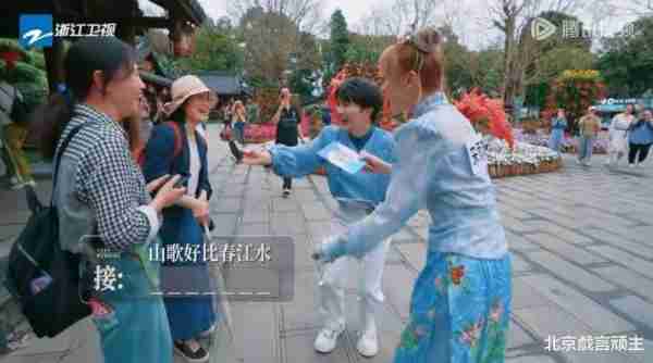 奔跑吧：民歌接唱，周深现场全开麦，与路人随机合作，高情商获赞-第7张图片-九妖电影