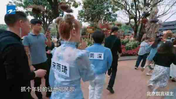 奔跑吧：民歌接唱，周深现场全开麦，与路人随机合作，高情商获赞-第9张图片-九妖电影
