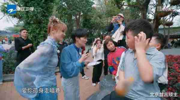 奔跑吧：民歌接唱，周深现场全开麦，与路人随机合作，高情商获赞-第12张图片-九妖电影