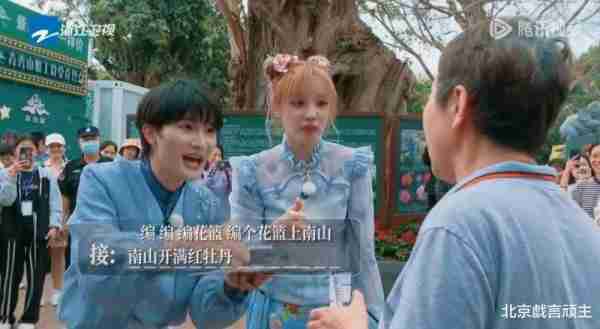 奔跑吧：民歌接唱，周深现场全开麦，与路人随机合作，高情商获赞-第14张图片-九妖电影