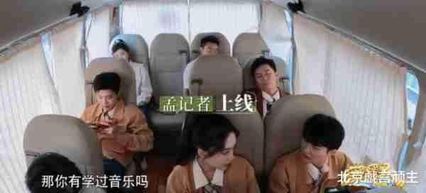 奔跑吧：路透不断，周深巡回演唱会，细节曝光，提前拉满歌迷期待-第8张图片-九妖电影