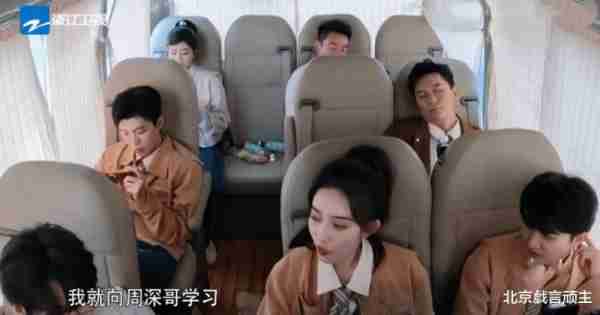 奔跑吧：路透不断，周深巡回演唱会，细节曝光，提前拉满歌迷期待-第10张图片-九妖电影