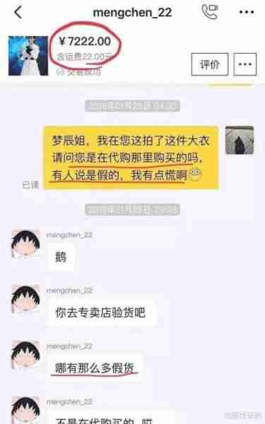 将朱珠的高奢裙子和沈梦辰的原味皮鞋，一比较，差距就出来了-第32张图片-九妖电影