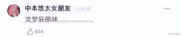 将朱珠的高奢裙子和沈梦辰的原味皮鞋，一比较，差距就出来了-第35张图片-九妖电影