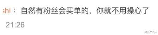将朱珠的高奢裙子和沈梦辰的原味皮鞋，一比较，差距就出来了-第39张图片-九妖电影