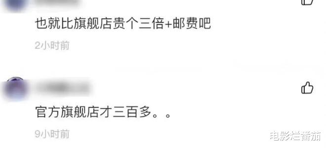 将朱珠的高奢裙子和沈梦辰的原味皮鞋，一比较，差距就出来了-第37张图片-九妖电影