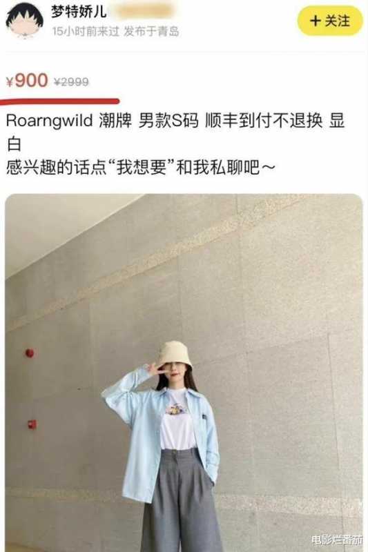 将朱珠的高奢裙子和沈梦辰的原味皮鞋，一比较，差距就出来了-第36张图片-九妖电影