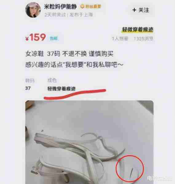 将朱珠的高奢裙子和沈梦辰的原味皮鞋，一比较，差距就出来了-第41张图片-九妖电影
