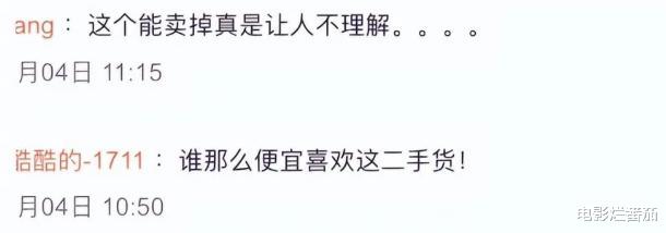 将朱珠的高奢裙子和沈梦辰的原味皮鞋，一比较，差距就出来了-第46张图片-九妖电影