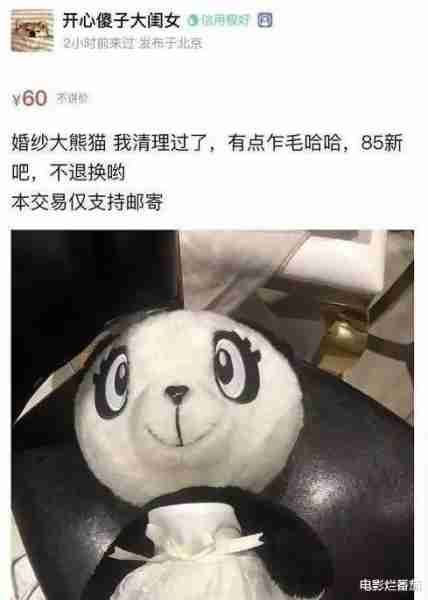 将朱珠的高奢裙子和沈梦辰的原味皮鞋，一比较，差距就出来了-第50张图片-九妖电影