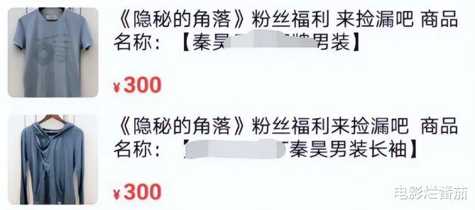 将朱珠的高奢裙子和沈梦辰的原味皮鞋，一比较，差距就出来了-第47张图片-九妖电影