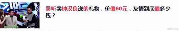 将朱珠的高奢裙子和沈梦辰的原味皮鞋，一比较，差距就出来了-第52张图片-九妖电影