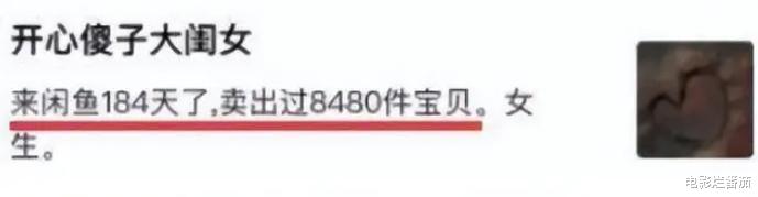 将朱珠的高奢裙子和沈梦辰的原味皮鞋，一比较，差距就出来了-第53张图片-九妖电影