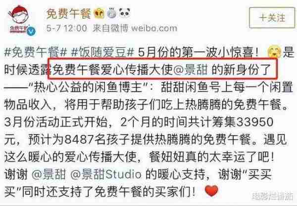 将朱珠的高奢裙子和沈梦辰的原味皮鞋，一比较，差距就出来了-第60张图片-九妖电影