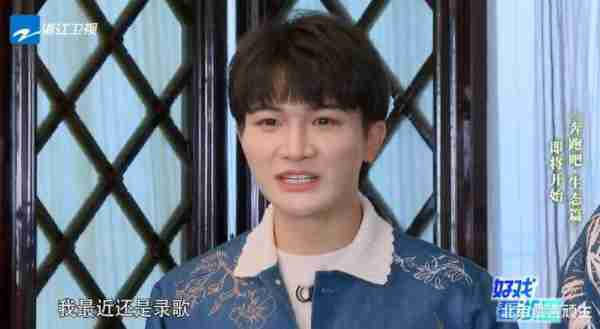 奔跑吧：首播登顶，周深广受好评，高情商表现，再次改写收视记录-第3张图片-九妖电影